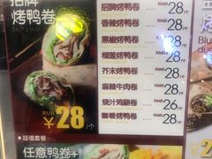-特派卷·老北京烤鸭卷(合生汇购物中心店)