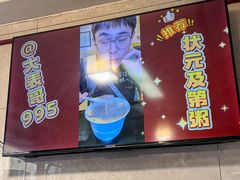 -伍湛记 · 广州老字号(龙津中路店)