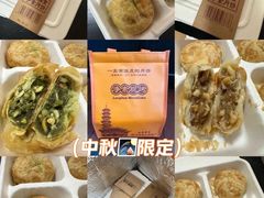 -龙华素斋(龙华路店)