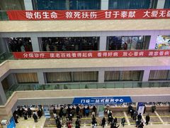 -四川省人民医院(本部)