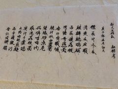 二访菜单-壹零贰小馆(桂城石啃店)
