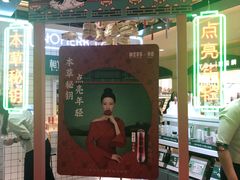 -梅龙镇广场