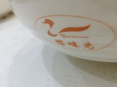 -鸭味先老鸭粉丝馆(瑞金路二号四号小区店)