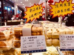 -上海市长春食品商店(淮海中路店)