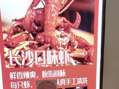 -湘水滨·臭鳜鱼·湘菜(马驹桥店)