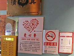 -伊斯麦尔丝路·新派菜(沙子口店)