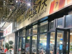 -木屋烧烤(龙岗南联店)