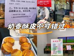 -燕风楼烤鸭店(建设总店)