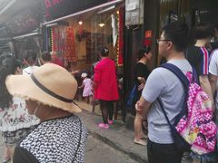 -胖娃古镇鸡杂(磁器口总店)