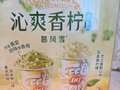-DQ·蛋糕·冰淇淋(金鹰天地店)