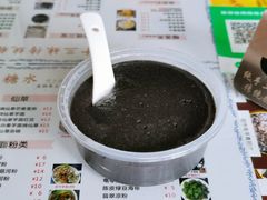 手工芝麻糊-传统糖水
