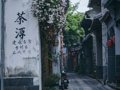 -和顺古镇