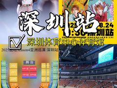 -深圳市体育中心体育馆主馆