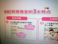 ABC料理教室-ABC Cooking Studio(上海环球金融中心店)