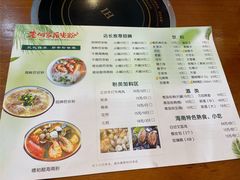 -老何家后安粉·糟粕醋海鲜火锅(三亚湾椰梦长廊店)