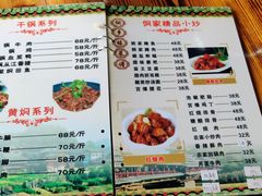 -侗乡缘食府(从江高铁站店)