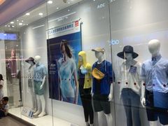 -优衣库(南京建邺万达广场店)