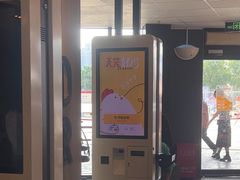 -麦当劳(国家体育场南路店)