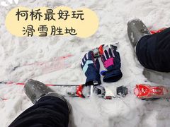 -绍兴启迪乔波冰雪世界