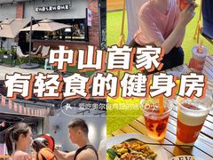 -唯一健身(东城里店)