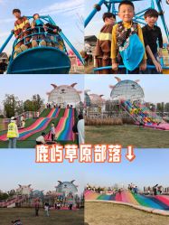 -莫莉幻想儿童乐园(武汉经开永旺店)