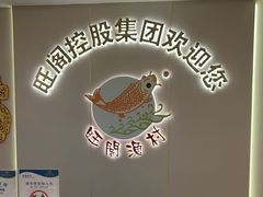 -国家五钻酒家·西樵旺阁渔村(西樵店)