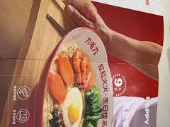 -九毛九西北菜(悦汇城店)