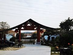 -欢姐伦教糕(北海大道北店)