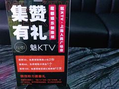 -魅KTV·AI辅唱(人民广场旗舰店)
