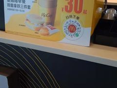 -麦当劳(苏州火车站南广场店)