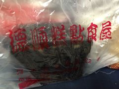 -爱德顺糕点食屋(利民道店)