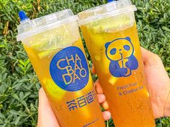 -茶百道(春熙路银石广场店)