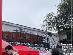 -文和友老长沙龙虾馆(化龙池店)