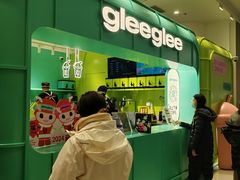 -gleeglee乐溢亦茶(合生汇店)