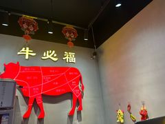 -牛必福潮汕牛肉火锅(油坊桥店)