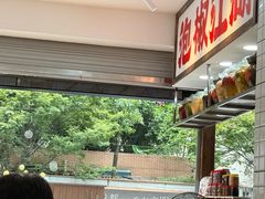 -佬缸炮江湖川菜(玉林店)