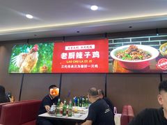 -鲁西南老厨子·特色鲁菜(经一纬五店)