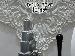 -杜哈夫DOUX RÊVE·生日蛋糕(日月光店)