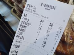 -李小老烧饼(常营民族家园店)