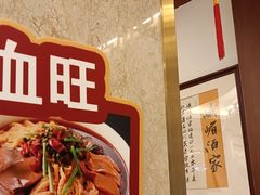 -峨嵋酒家(地安门店)