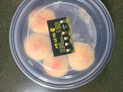 -样样体面(宝安支路店)