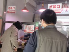 -老王豆皮
