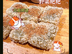 -杨记隆府(重庆总店)
