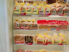 -味多美蛋糕(航天桥店)
