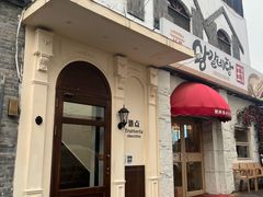 -沏点Trattoria意大利餐厅(新街口店)