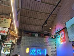 -琥珀川糟粕醋火锅(慈云寺店)