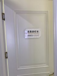 -坤如玛丽·医疗美容中心