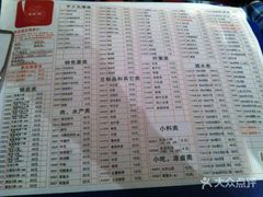 菜单-海底捞火锅(邯郸新世纪中心店)