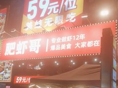 -东晓胜汇里(南洲北路店)