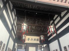 -绍兴鲁迅故里·沈园景区